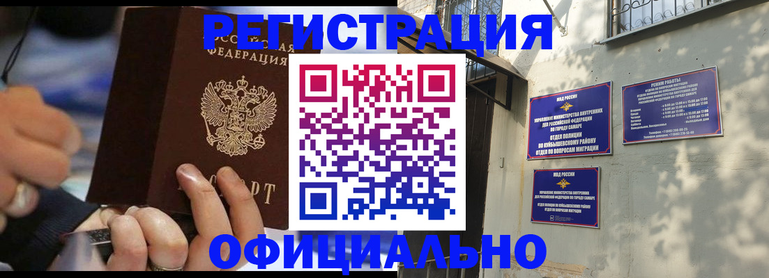 временная регистрация поиск в Сергиевом Посаде